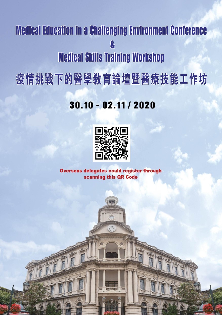 Capa do cartaz da conferência com Edifício da escola medica de Macau