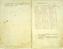 manuscrito de hipócrates, Corpus Hippocratuum